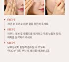Marshique Wrinkle Repair Hydrogel Eye Patch - 18 patches