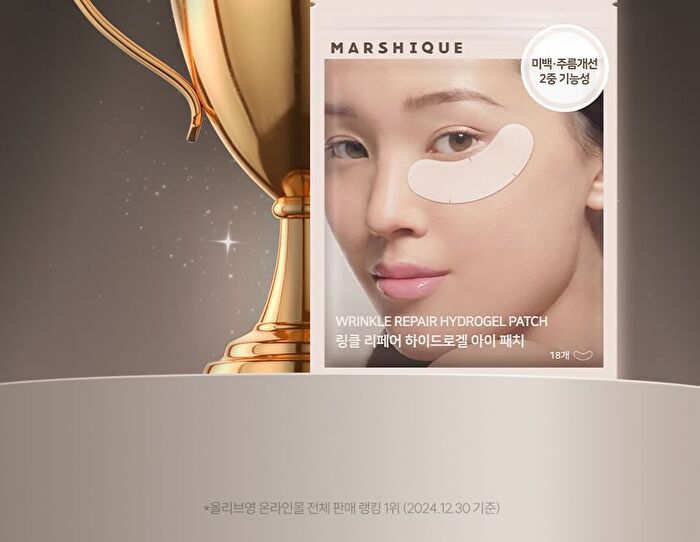 Marshique Wrinkle Repair Hydrogel Eye Patch - 18 patches