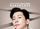 Marshique Wrinkle Repair Hydrogel Eye Patch - 18 patches
