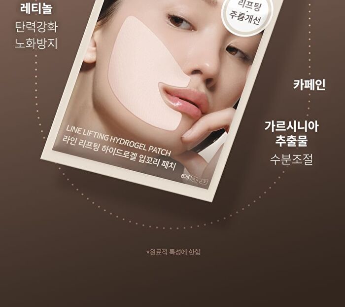 Line Lifting Hydrogel Smile Line Patch - 6 patches