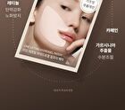 Line Lifting Hydrogel Smile Line Patch - 6 patches