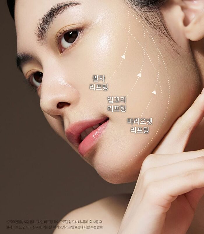 Line Lifting Hydrogel Smile Line Patch - 6 patches
