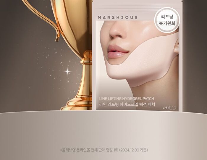 Marshique Line Lifting Hydrogel Jawline Patch - 3 patches
