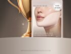 Marshique Line Lifting Hydrogel Jawline Patch - 3 patches