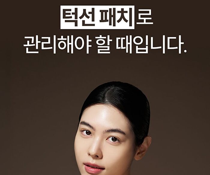 Marshique Line Lifting Hydrogel Jawline Patch - 3 patches
