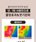 Marshique Line Lifting Hydrogel Jawline Patch - 3 patches