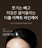 Marshique Line Lifting Hydrogel Jawline Patch - 3 patches