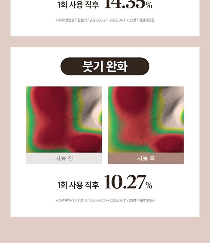 Marshique Line Lifting Hydrogel Jawline Patch - 3 patches