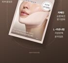 Marshique Line Lifting Hydrogel Jawline Patch - 3 patches