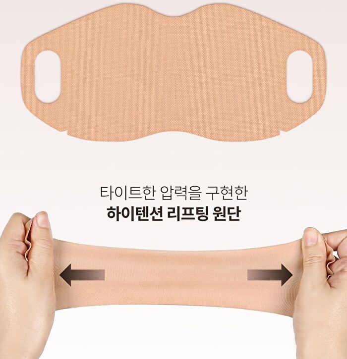 Marshique Line Lifting Hydrogel Jawline Patch - 3 patches