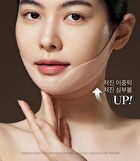 Marshique Line Lifting Hydrogel Jawline Patch - 3 patches