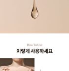 Marshique Line Lifting Hydrogel Jawline Patch - 3 patches