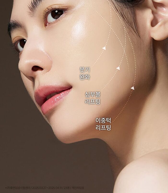 Marshique Line Lifting Hydrogel Jawline Patch - 3 patches