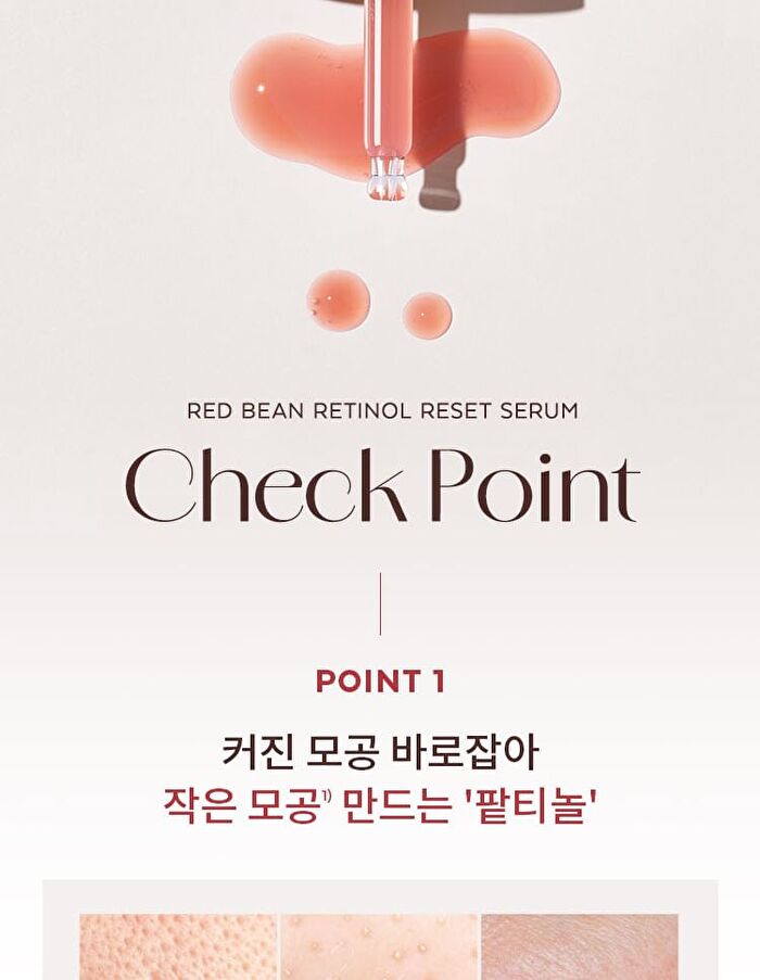 Red Bean Retinol Pore Reset Serum - 30ml