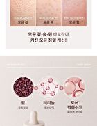 Red Bean Retinol Pore Reset Serum - 30ml