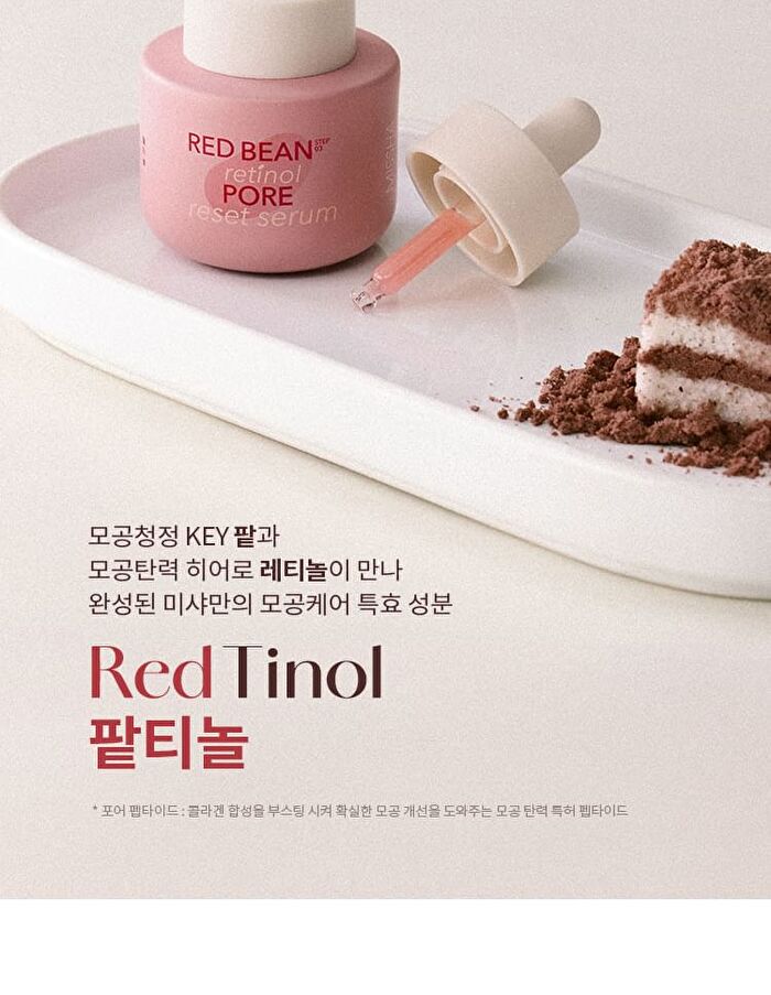 Red Bean Retinol Pore Reset Serum - 30ml