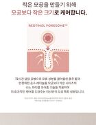Red Bean Retinol Pore Reset Serum - 30ml