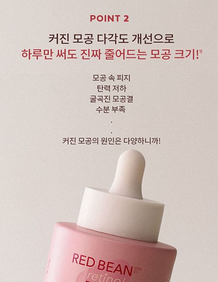 Red Bean Retinol Pore Reset Serum - 30ml