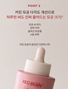 Red Bean Retinol Pore Reset Serum - 30ml