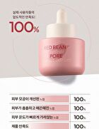 Red Bean Retinol Pore Reset Serum - 30ml