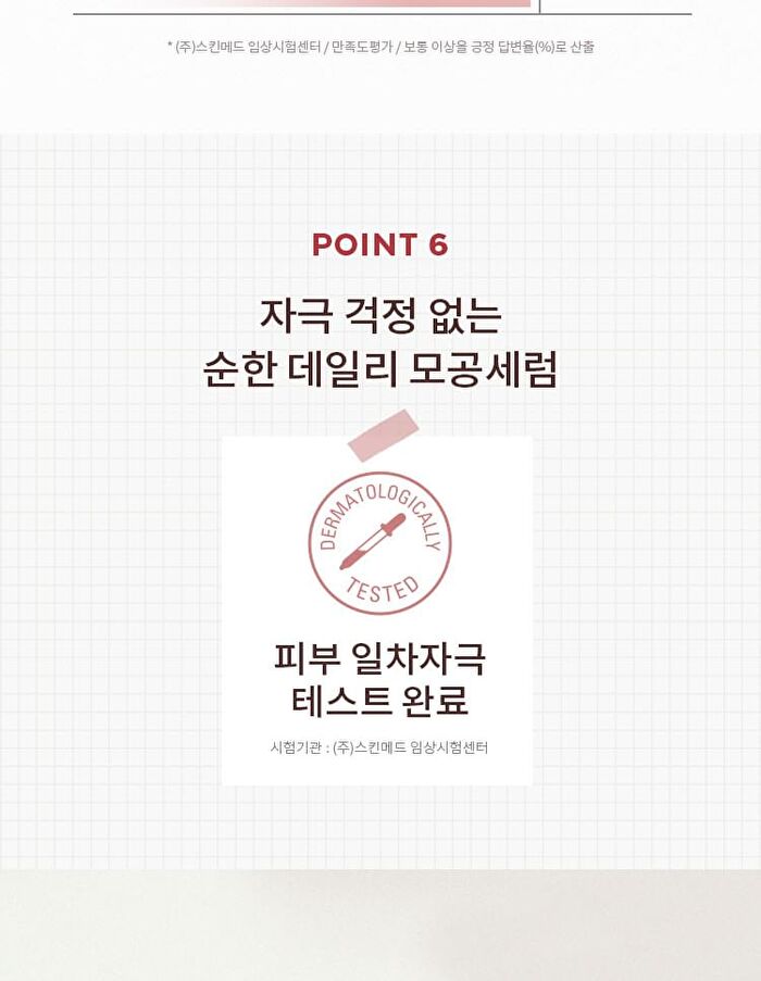 Red Bean Retinol Pore Reset Serum - 30ml