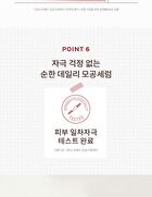 Red Bean Retinol Pore Reset Serum - 30ml