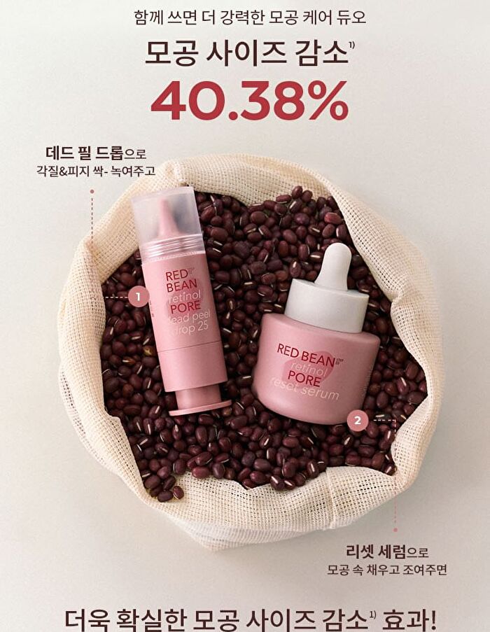 Red Bean Retinol Pore Reset Serum - 30ml