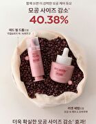 Red Bean Retinol Pore Reset Serum - 30ml