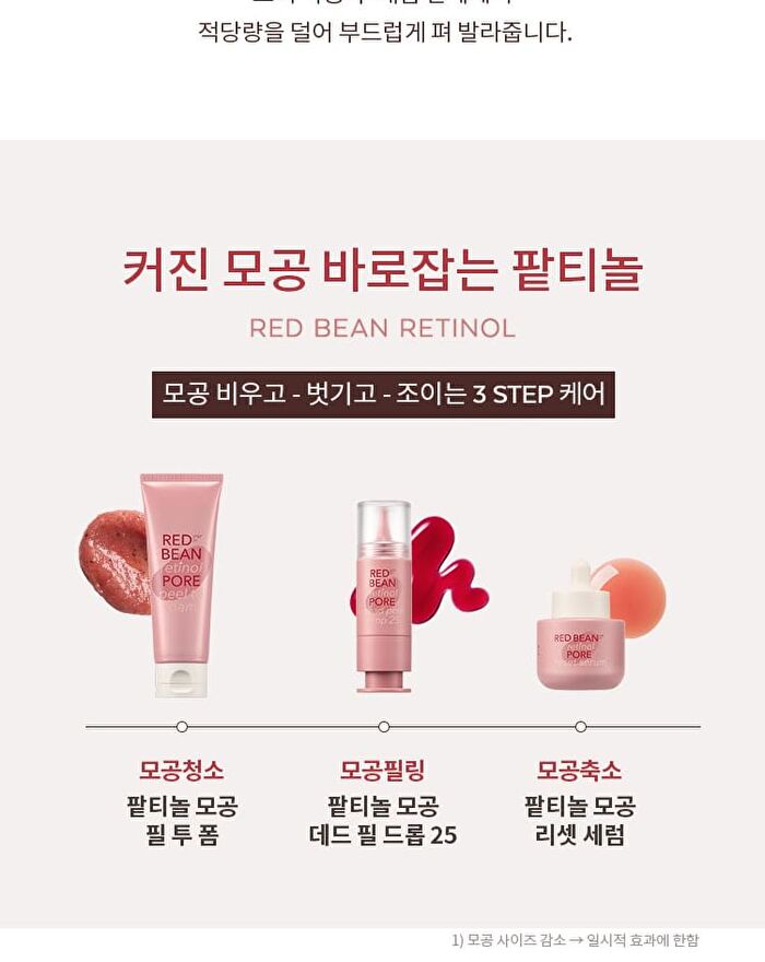 Red Bean Retinol Pore Reset Serum - 30ml