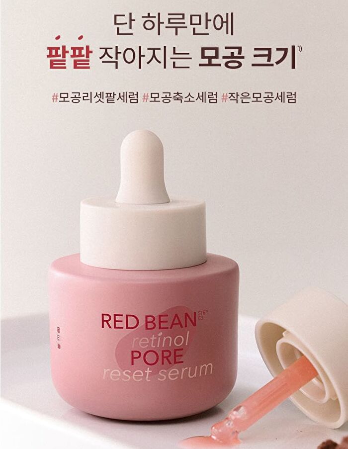Red Bean Retinol Pore Reset Serum - 30ml