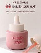 Red Bean Retinol Pore Reset Serum - 30ml