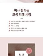 Red Bean Retinol Pore Reset Serum - 30ml