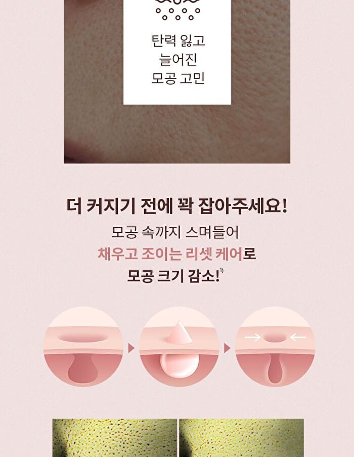 Red Bean Retinol Pore Reset Serum - 30ml
