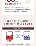 Red Bean Retinol Pore Reset Serum - 30ml