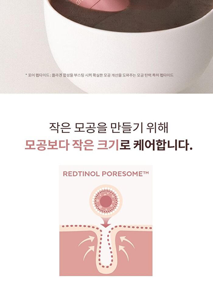 Red Bean Retinol Pore Dead Peel Drop 25 - 15g