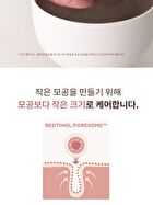 Red Bean Retinol Pore Dead Peel Drop 25 - 15g