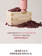 Red Bean Retinol Pore Dead Peel Drop 25 - 15g