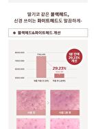 Red Bean Retinol Pore Dead Peel Drop 25 - 15g