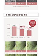 Red Bean Retinol Pore Dead Peel Drop 25 - 15g