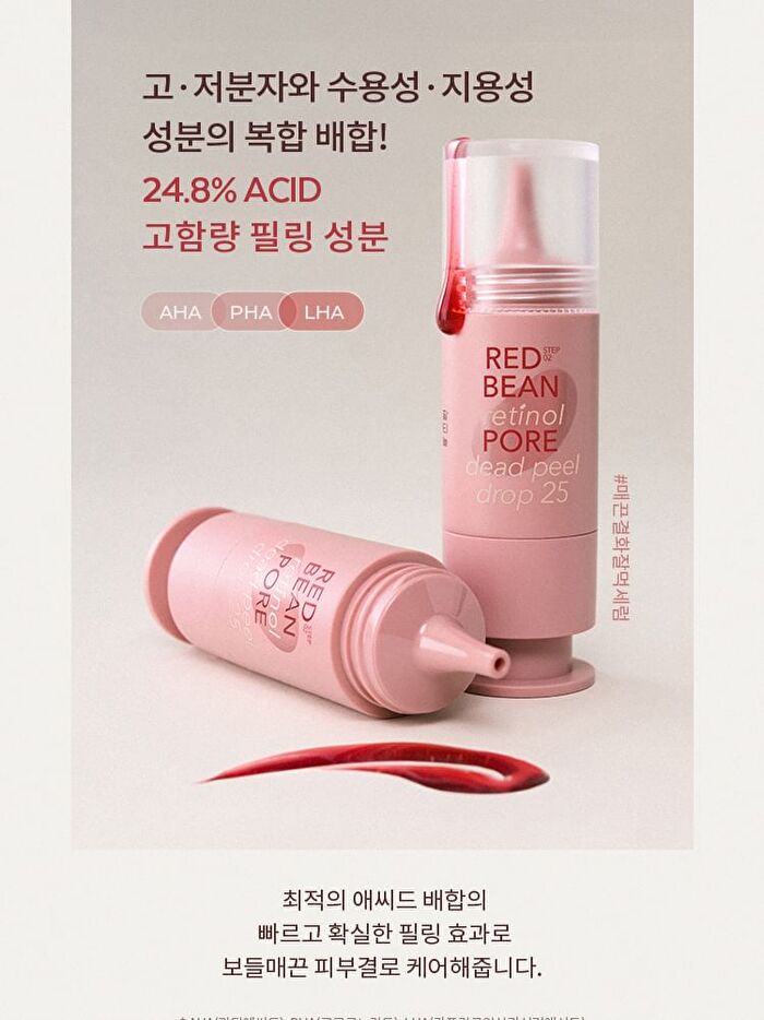 Red Bean Retinol Pore Dead Peel Drop 25 - 15g