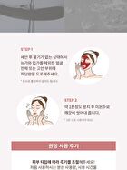 Red Bean Retinol Pore Dead Peel Drop 25 - 15g