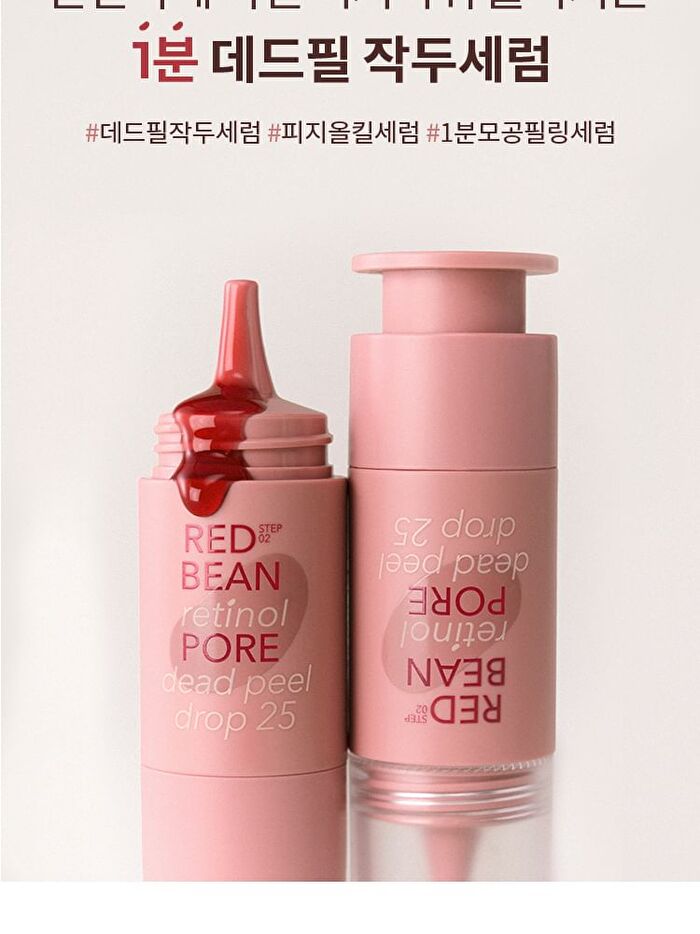 Red Bean Retinol Pore Dead Peel Drop 25 - 15g