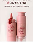 Red Bean Retinol Pore Dead Peel Drop 25 - 15g