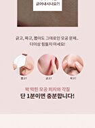 Red Bean Retinol Pore Dead Peel Drop 25 - 15g