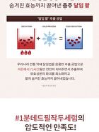 Red Bean Retinol Pore Dead Peel Drop 25 - 15g
