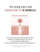 Red Bean Retinol Pore Peel To Foam - 120ml