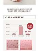 Red Bean Retinol Pore Peel To Foam - 120ml