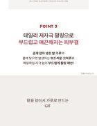 Red Bean Retinol Pore Peel To Foam - 120ml