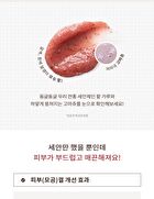 Red Bean Retinol Pore Peel To Foam - 120ml