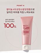 Red Bean Retinol Pore Peel To Foam - 120ml